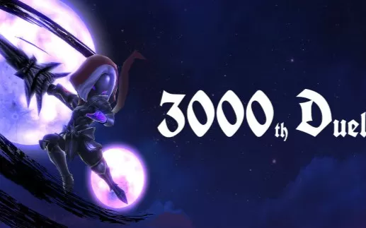switch《第3000次决斗》中文版nsp/xci整合版下载【含最新补丁+DLC】