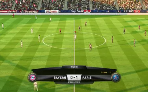 FIFA 18 PC中文版下载