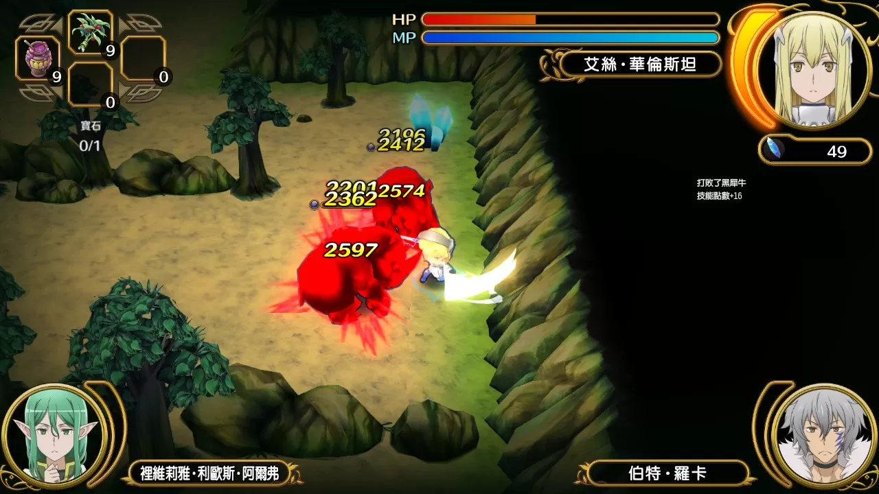 switch《在地下城寻求邂逅是否搞错了什么》英文版xci+nsp下载【1.01补丁】_18