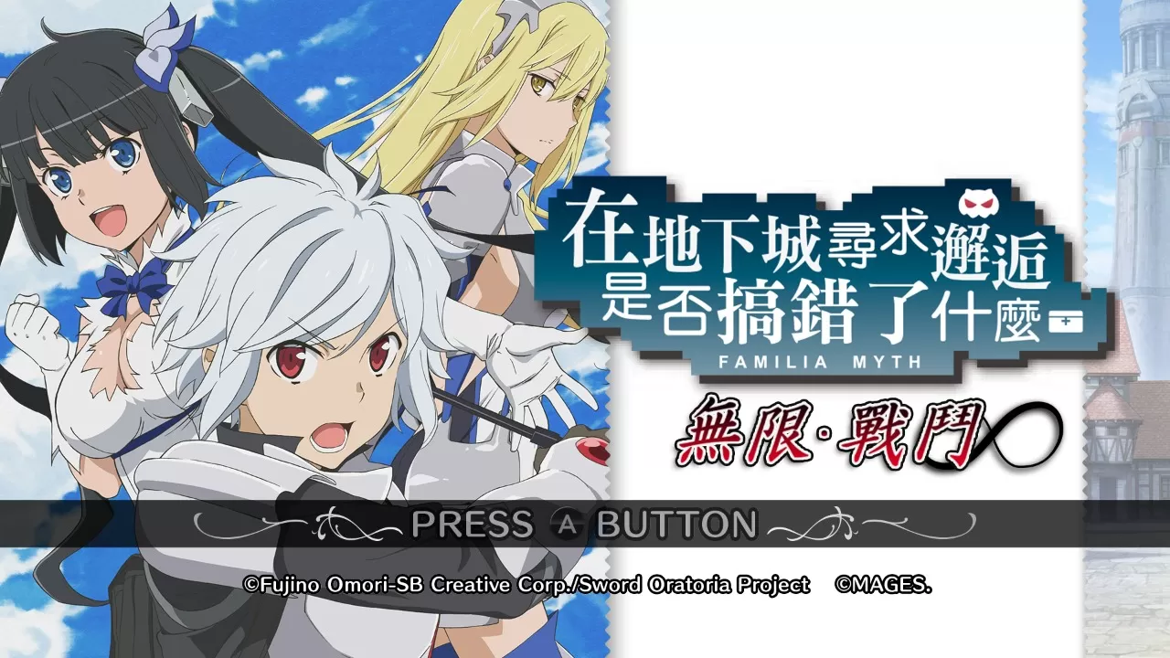 switch《在地下城寻求邂逅是否搞错了什么》英文版xci+nsp下载【1.01补丁】_0