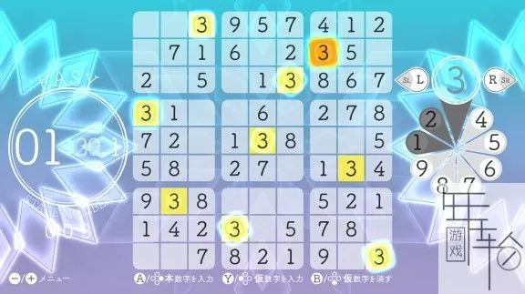 switch《轻松数独4冬天的雪 Sudoku Relax 4》英文版nsz下载_1