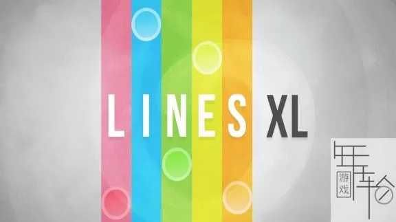 switch《Lines XL》中文版nsp/nsz/xci整合版下载【含最新1.03补丁】_1