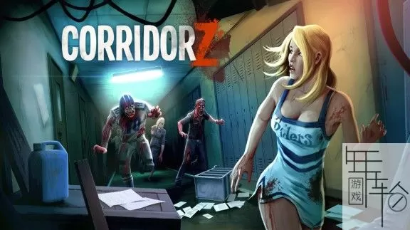 switch《僵尸回廊 corridor z》英文版nsz下载_0
