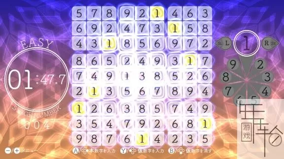 switch《轻松数独4冬天的雪 Sudoku Relax 4》英文版nsz下载_2