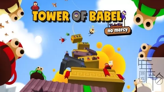 switch《巴别塔 绝不留情 Tower of Babel no mercy》英文版xci整合版含1.02补丁下载_0
