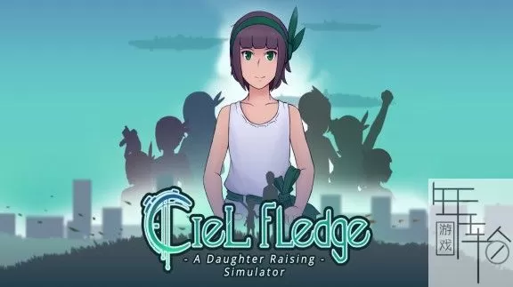 switch《Ciel Fledge: 女儿养成模拟器》美版中文nsz/nsp下载+最新1.0.5补丁_0