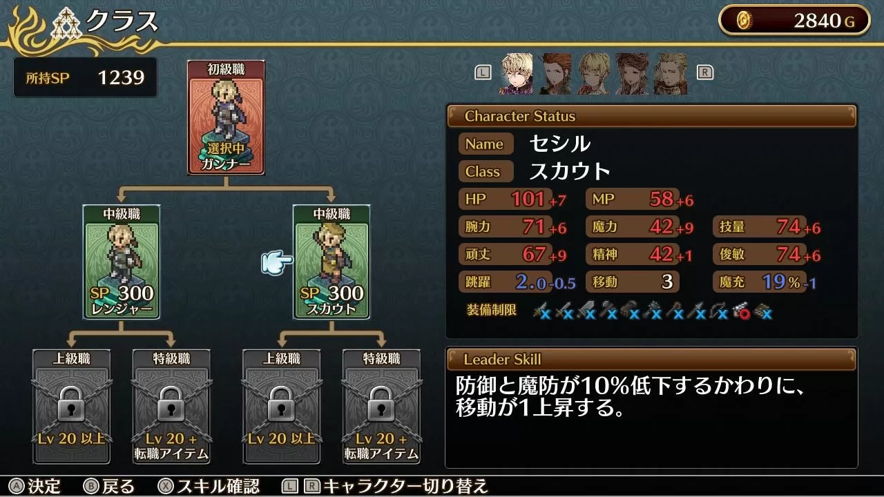 switch《佣兵羽翼：虚伪凤凰》英文版nsp/xci下载_5