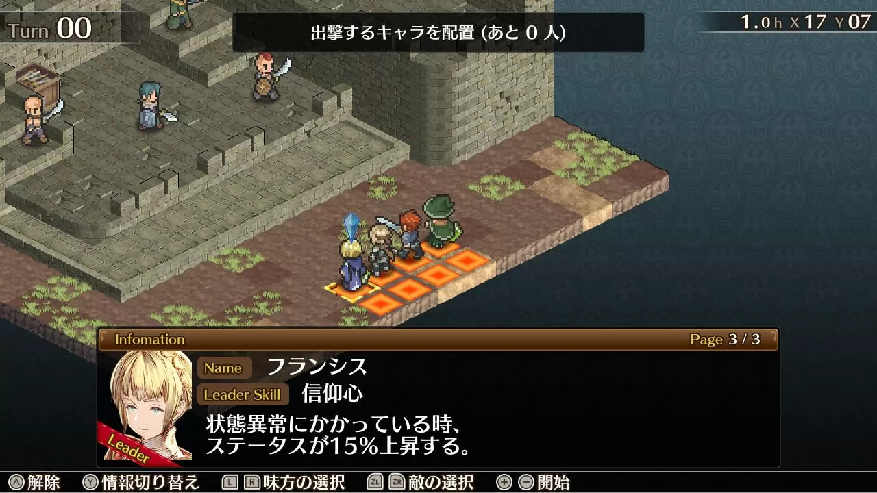 switch《佣兵羽翼：虚伪凤凰》英文版nsp/xci下载_4