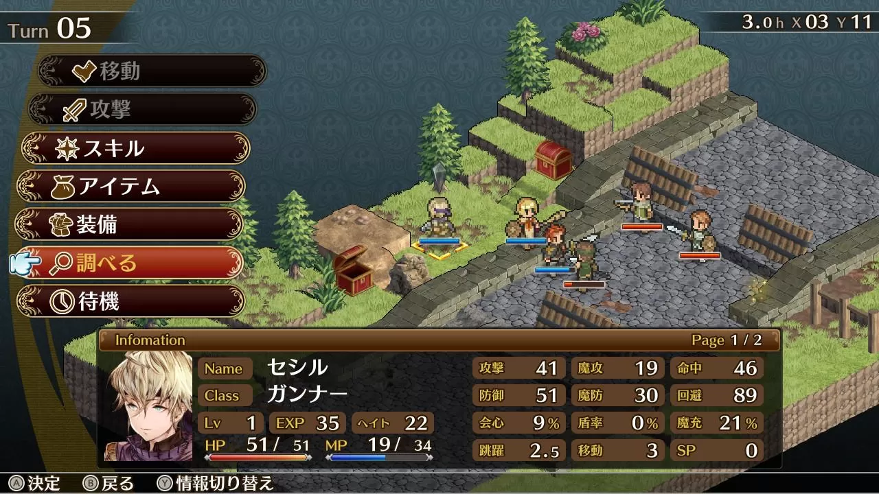switch《佣兵羽翼：虚伪凤凰》英文版nsp/xci下载_1