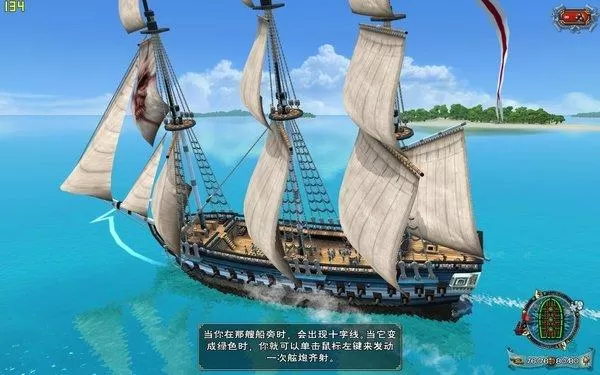 海盗王双重秘宝 Tortuga：Two Treasures PC中文版下载_1