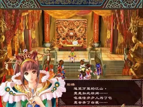 新绝代双骄前传云海仙境 PC中文版下载_0