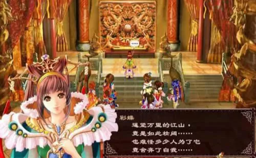 新绝代双骄前传云海仙境 PC中文版下载