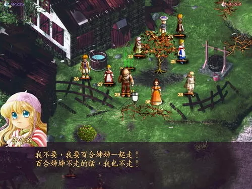 超时空英雄传说3狂神降世 PC中文版下载_1