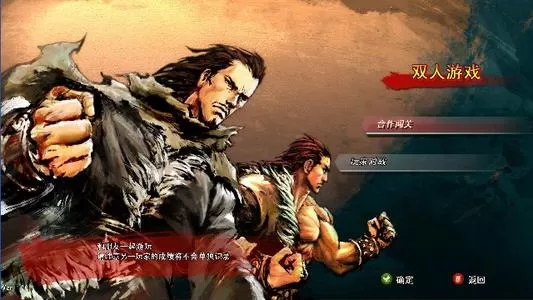 风卷残云 PC中文版下载_0