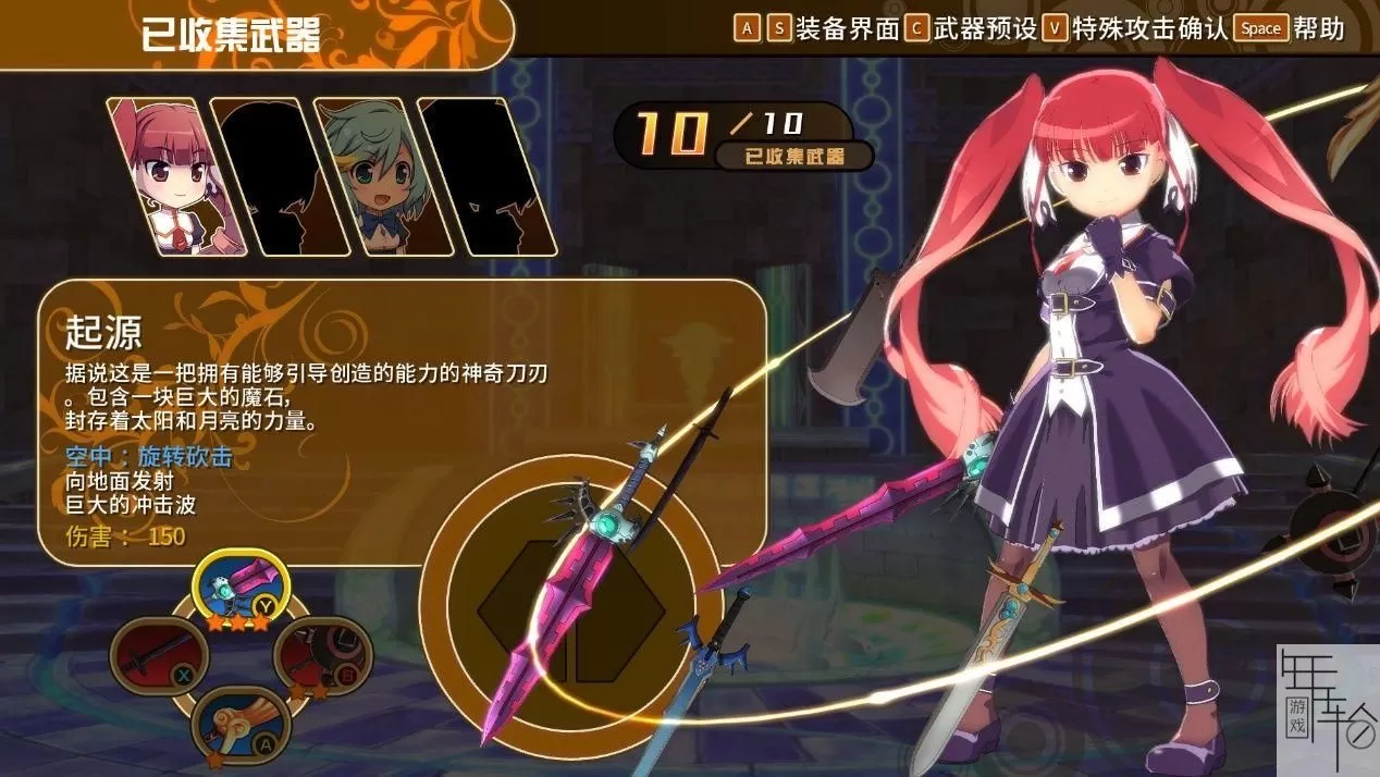 switch《黑色规则：西格玛 Croixleur Sigma》中文版nsp/xci整合版下载【含1.0.8补丁】_2