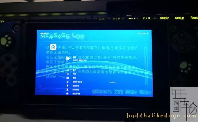 switch使用Lakka和RetroArch模拟运行PSP、街机、3DS、Wii游戏图文教程_21