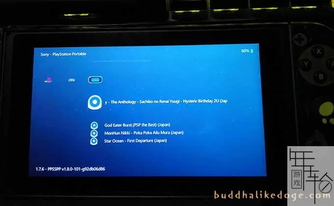 switch使用Lakka和RetroArch模拟运行PSP、街机、3DS、Wii游戏图文教程_16