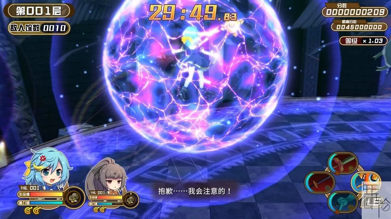 switch《黑色规则：西格玛 Croixleur Sigma》中文版nsp/xci整合版下载【含1.0.8补丁】_1