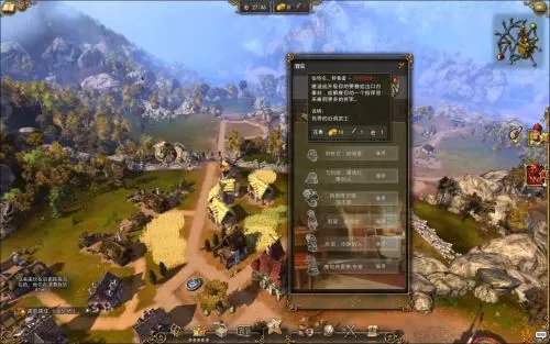 工人物语7王国之路 PC中文版下载_0