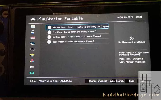 switch使用Lakka和RetroArch模拟运行PSP、街机、3DS、Wii游戏图文教程_6