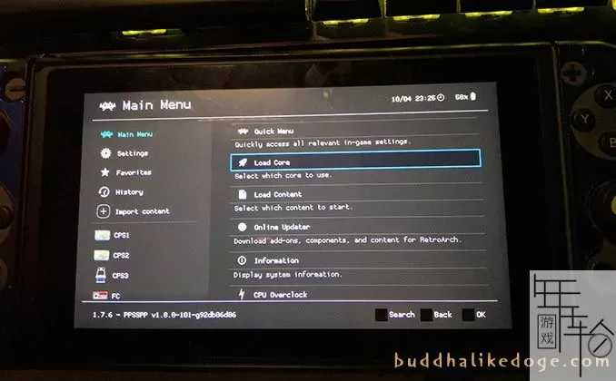 switch使用Lakka和RetroArch模拟运行PSP、街机、3DS、Wii游戏图文教程_5