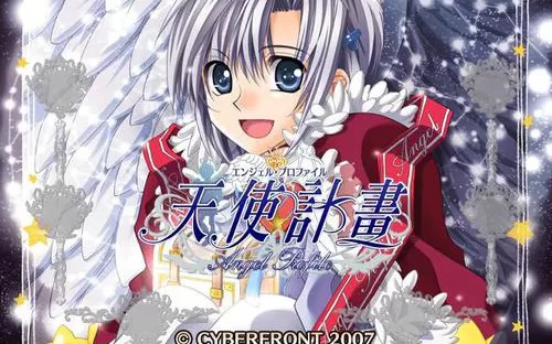 天使计划 Angel Profile PC中文版下载