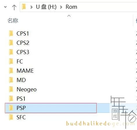 switch使用Lakka和RetroArch模拟运行PSP、街机、3DS、Wii游戏图文教程_2