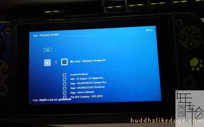 switch使用Lakka和RetroArch模拟运行PSP、街机、3DS、Wii游戏图文教程_17