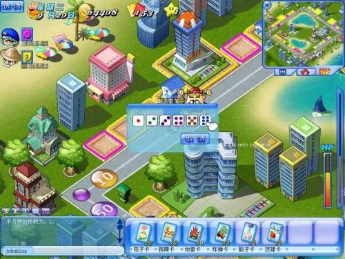 大富翁系列合集 PC中文版下载_1