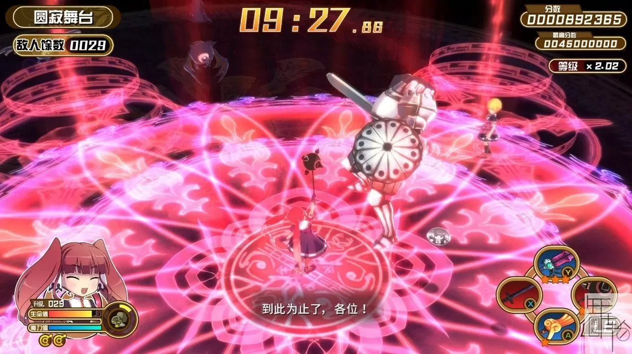 switch《黑色规则：西格玛 Croixleur Sigma》中文版nsp/xci整合版下载【含1.0.8补丁】_3