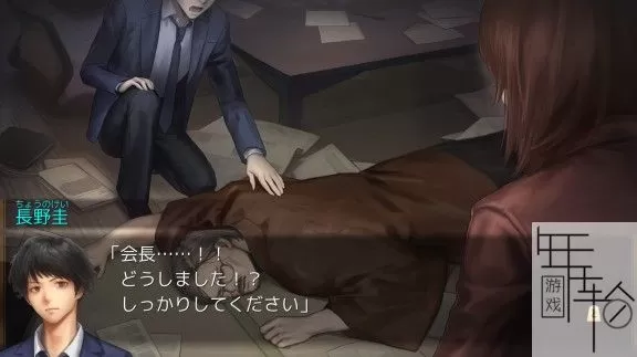 switch《千里的棋谱：现代将棋之谜》日文版nsz下载_2