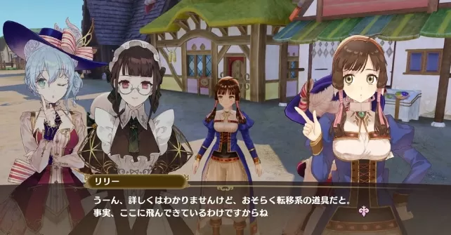 switch《奈尔克与传说的炼金术士们：崭新大地的炼金工房》中文版nsz下载【1.0.9补丁+19DLC】_2