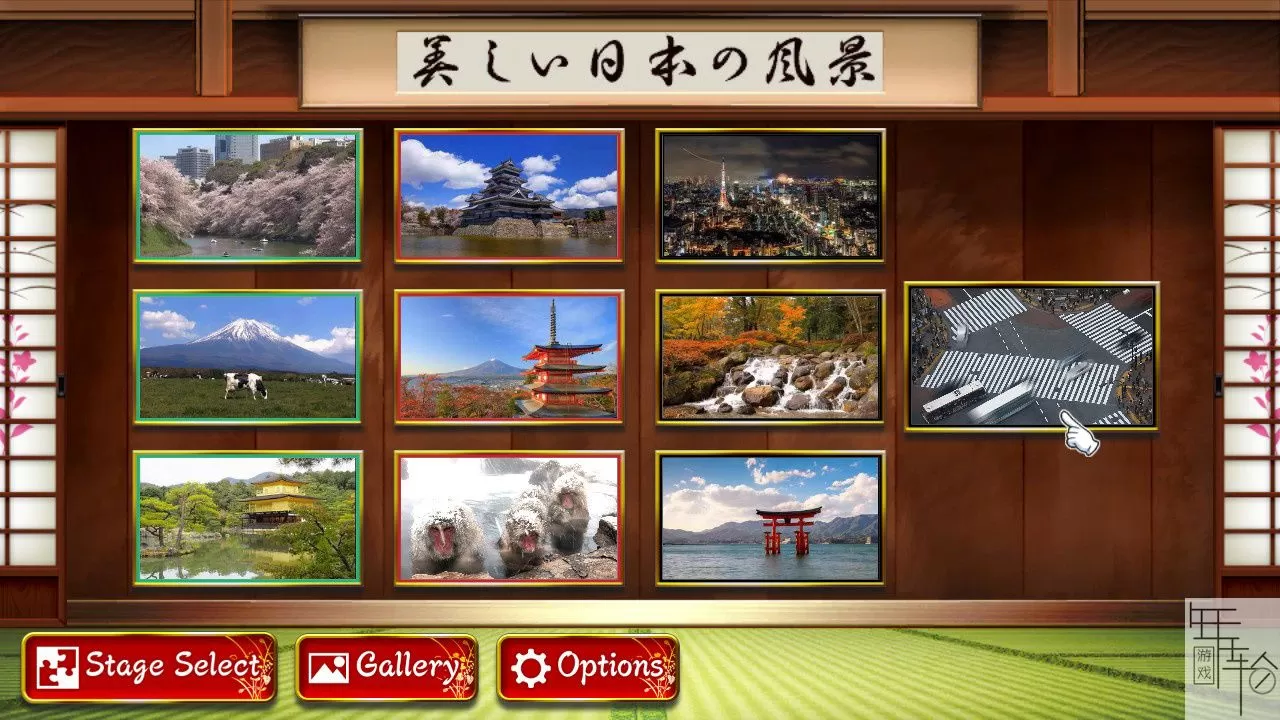 switch《动态拼图合集 Animated Jigsaws Collection》中文版nsz下载_0