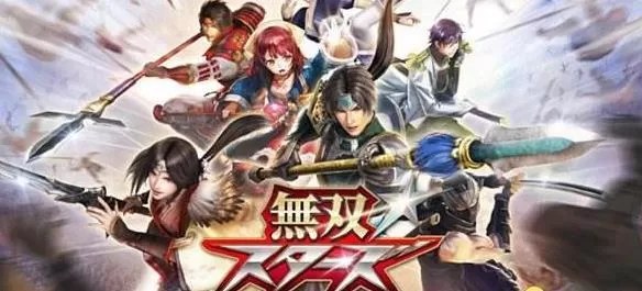 无双全明星 Musou Stars PC中文版下载_0