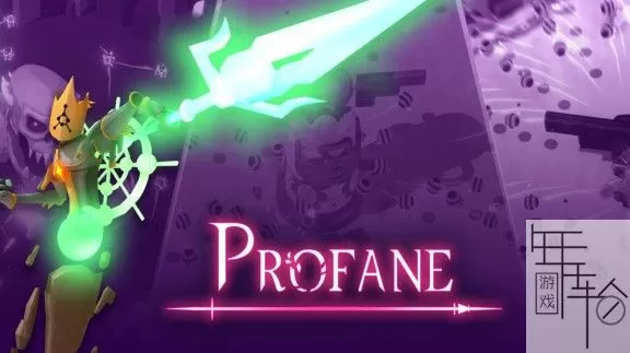 switch《杀神 Profane》中文版nsz下载_0