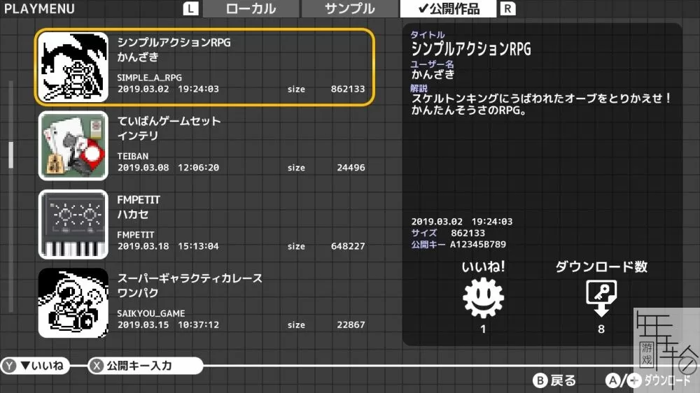 switch《迷你程序员4》日文版NSP-XCI下载+4.41补丁_0