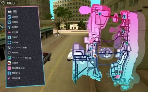 【5.05】PS4《GTA侠盗猎车手罪恶都市》中文版PKG下载【1.04整合版+金手指】