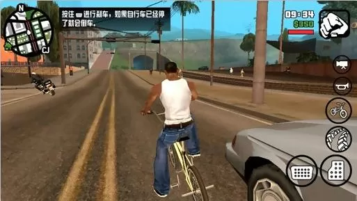 侠盗猎车手圣安地列斯豪华版 PC中文版下载_1