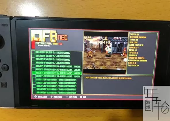 【含7000多款游戏】【nsp/xci】switch Pfba6.5 街机模拟器下载_2