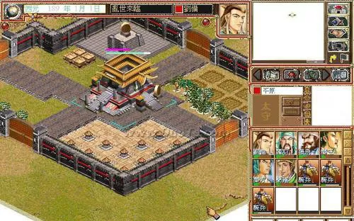 三国霸业 PC中文版下载