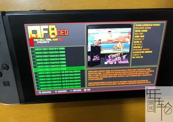 【含7000多款游戏】【nsp/xci】switch Pfba6.5 街机模拟器下载_0