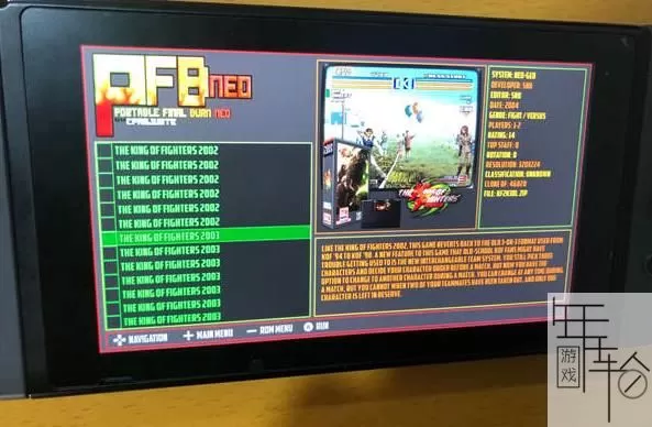【含7000多款游戏】【nsp/xci】switch Pfba6.5 街机模拟器下载_1