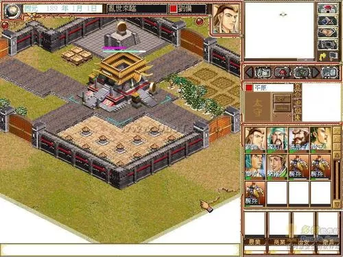 三国霸业 PC中文版下载_0