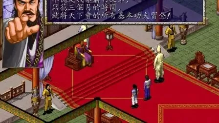 风云之天下会/龙神/中华英雄 PC中文版下载_1