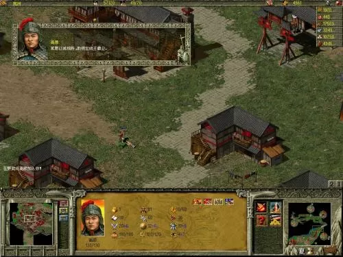 傲视三国 PC中文版下载_1