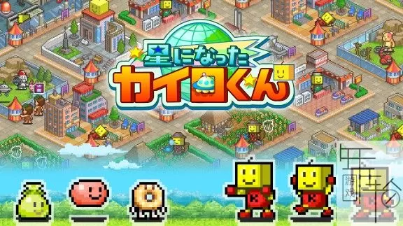 switch《开罗之星 Kairobotica》中文版nsp+nsz下载_0
