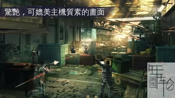 【顶】【免关联版】switch《现代战争5眩晕风暴》中文版nsp/xci整合版下载+v1.1.9补丁_3