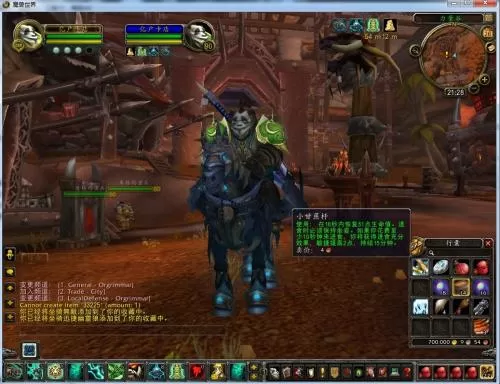 魔兽世界80单机版 PC中文版下载_0