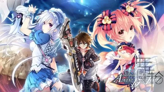 switch《妖精剑士F：邪神降临 Fairy Fencer F: Advent Dark Force》xci整合汉化补丁版下载_0
