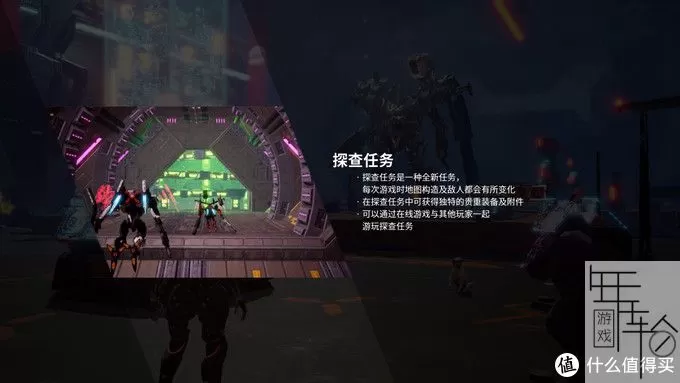 【重新整理】switch《机甲战魔 Daemon X Machina》中文版nsp下载【含1.4.2a补丁+87DLC+攻略】_31